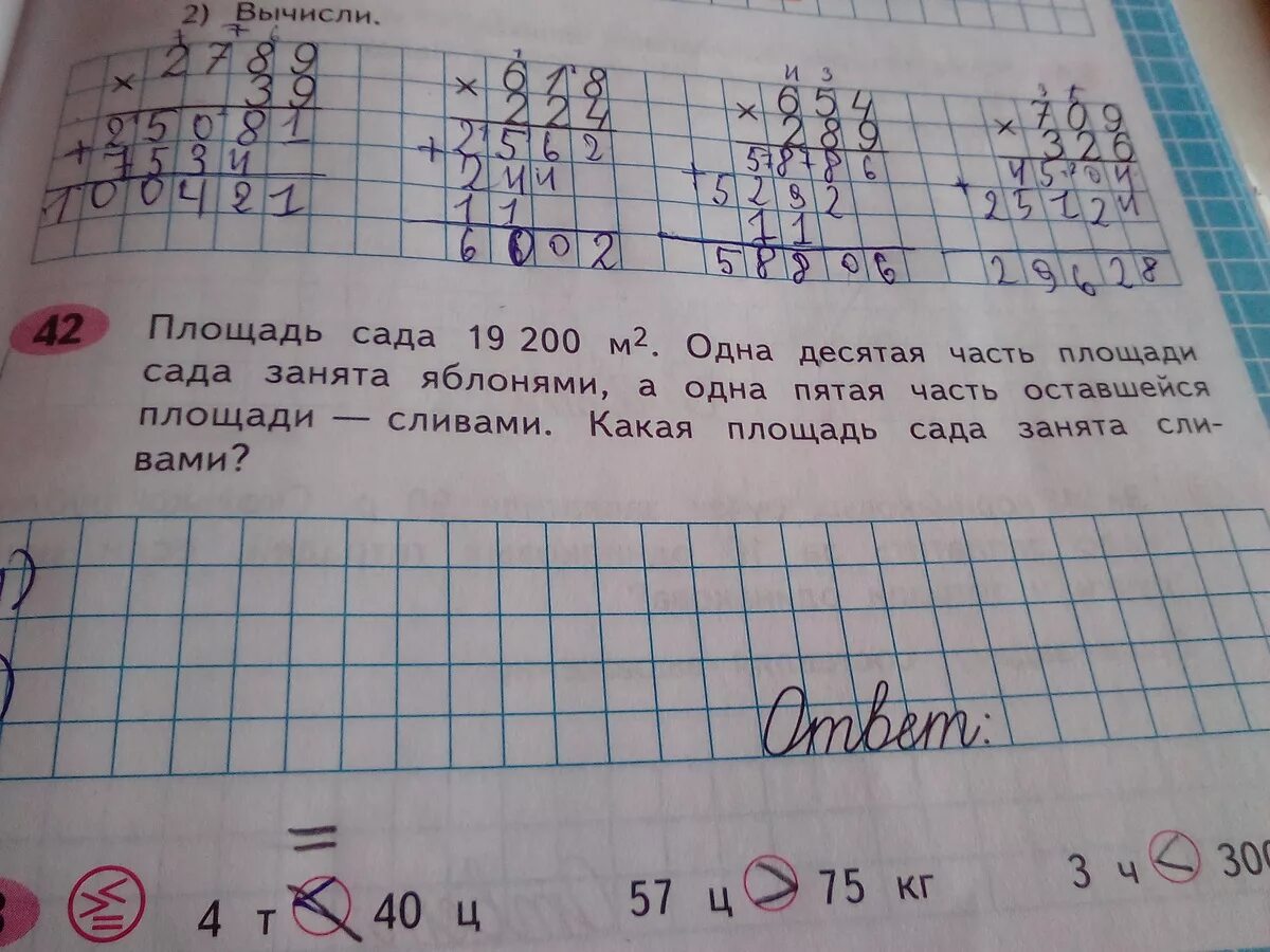 Одна десятая