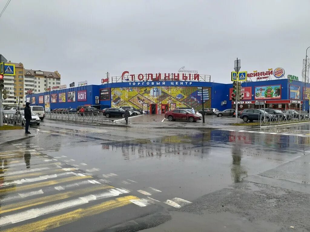 столичный сити югорск. столичный сити югорск магазины. тц столичный плаза югорск. югорск югра столичный. бургер кинг югорск столичный.
