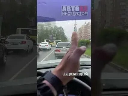 Прямо куда