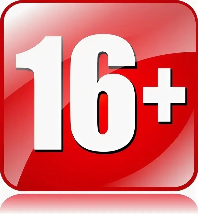 Значок 16+. Значок возрастного ограничения 16+. Возрастное ограничение 16 плюс. 16+ Логотип. Час плюс 16