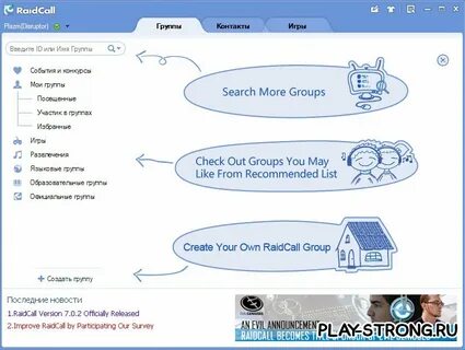 Search group