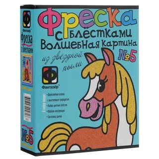 Из букв фантазер