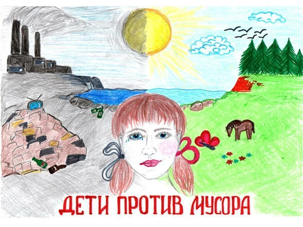 Детские рисунки миру мир. Рисунок на тему терроризм. Детские рисунки против наркотиков. Конкурс рисунков дети против. Рисунки на тему э.