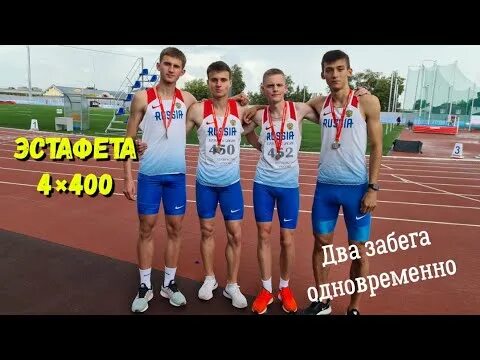 Атлетик ульяновск