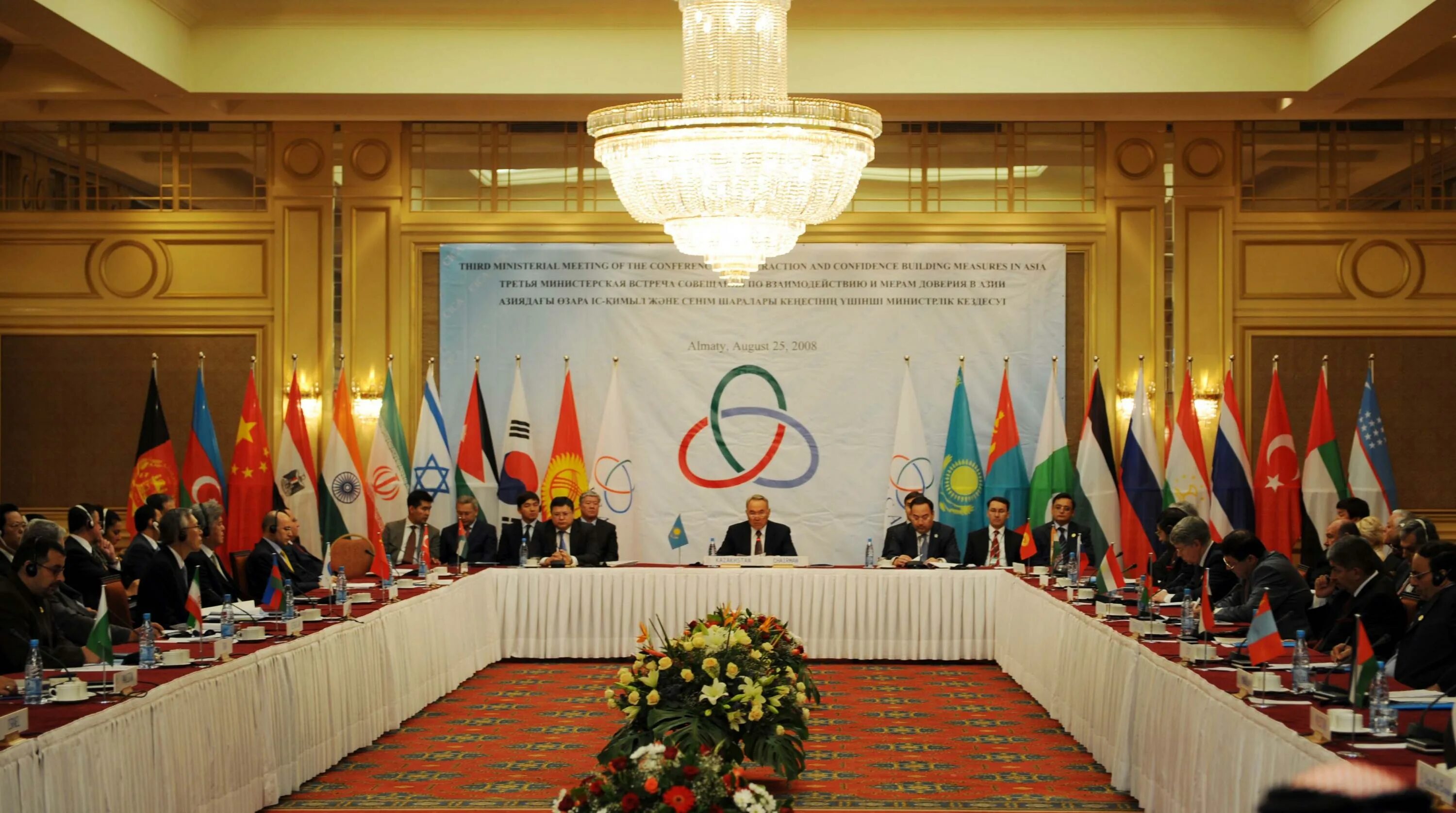 Международное признание казахстана. Саммит СВМДА. Саммит глав государств-участников ОБСЕ 1999. Саммит совещания по взаимодействию и мерам доверия в Азии (СВМДА). Саммит СНГ 2005.