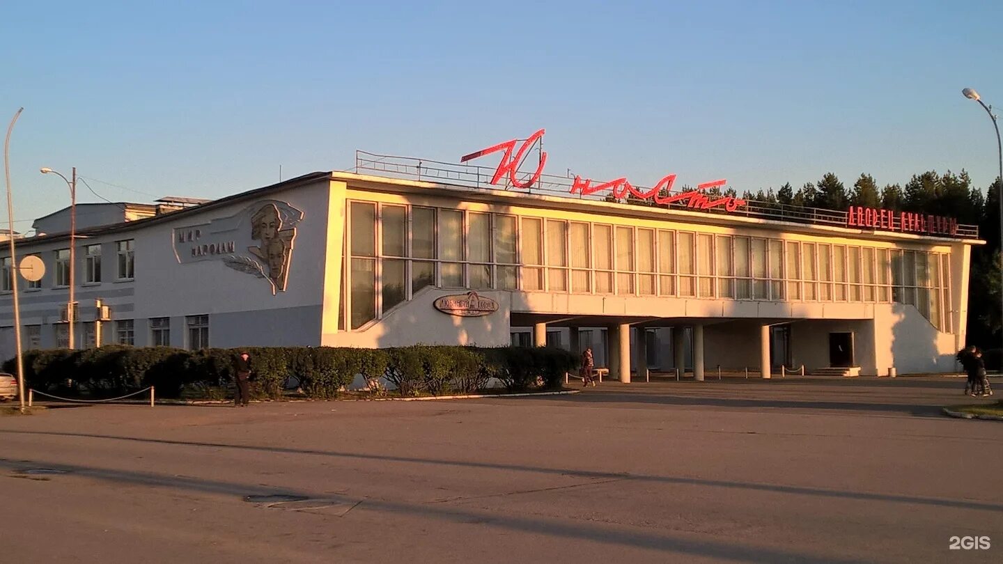 Дк уральский. Дворец культуры урал. Драмтеатр каменск уральский. Дк уральский. Дворец уаза каменск уральский.