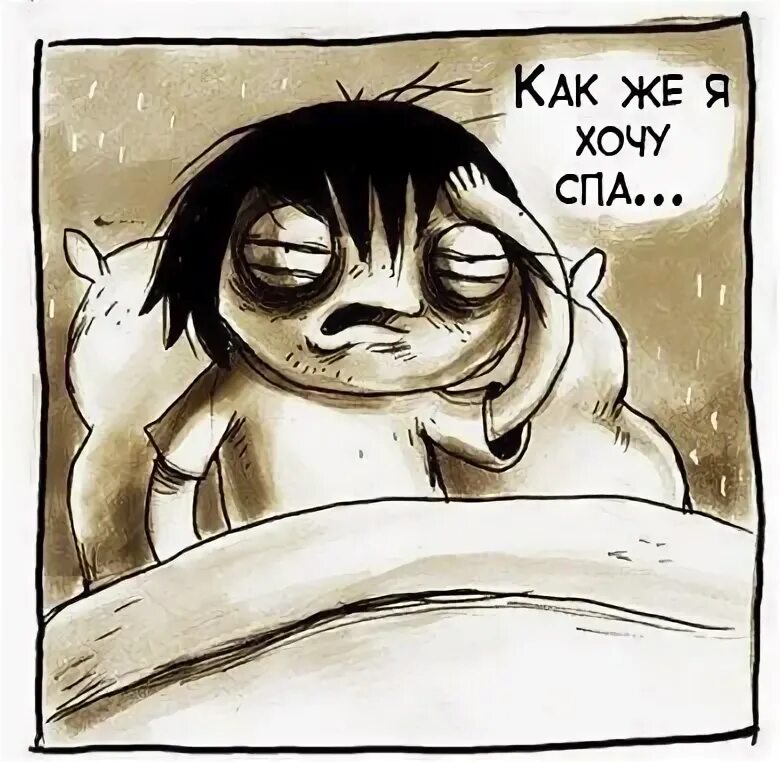 Болею каждую неделю форум