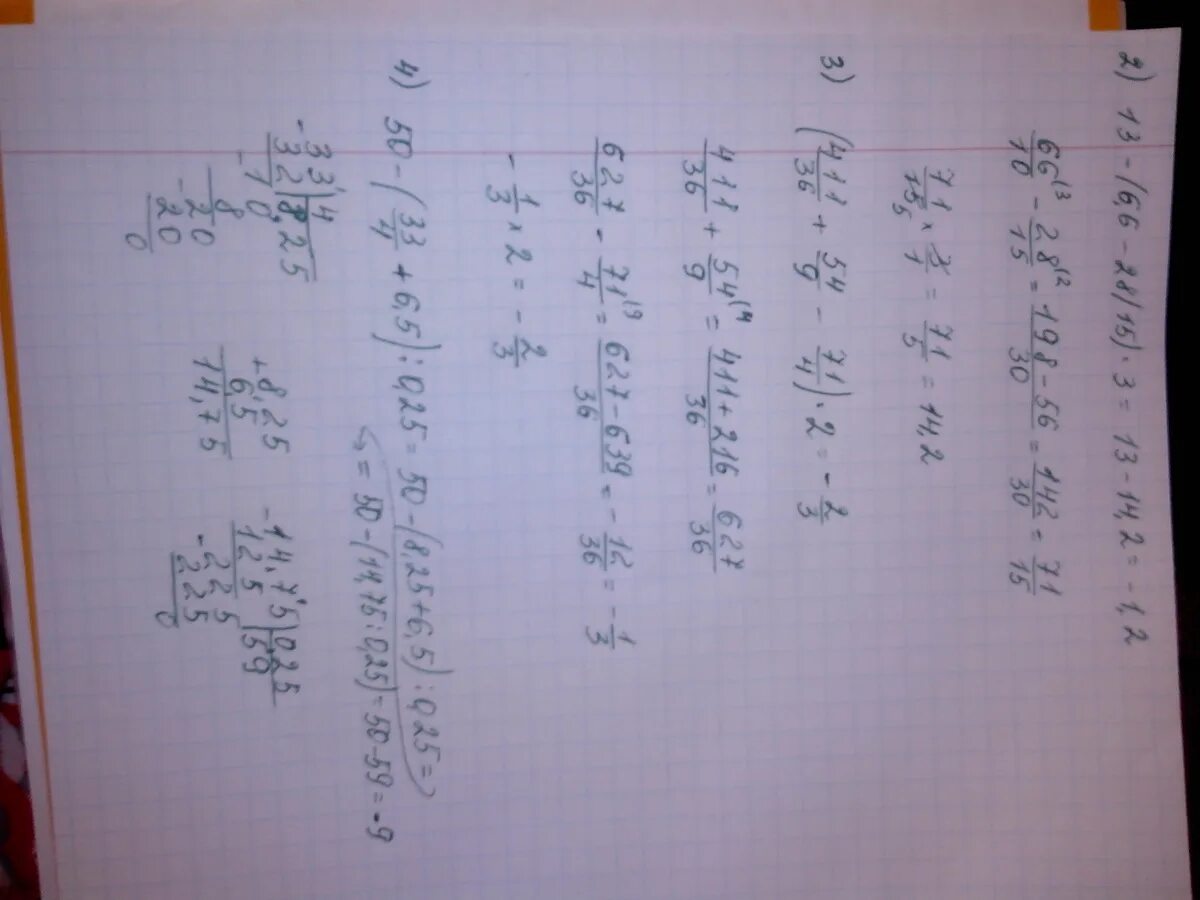 -2,3+(-3 1/8)=. (-2)3+(-3)2-(-1)3. −3+(−3)+(−3)+(−3) =. 3+(-2). Выполни действия 25 3 15