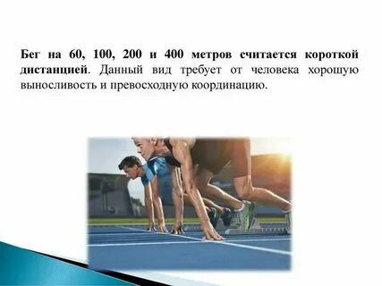 Стрельба на короткие дистанции
