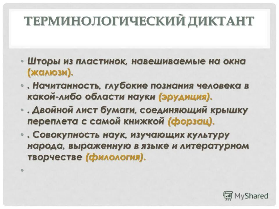 начитанность является социальным качеством человека. начитанность является социальным качеством человека. благородство картинки. начитанность является социальным качеством человека. качество личности трудолюбие.
