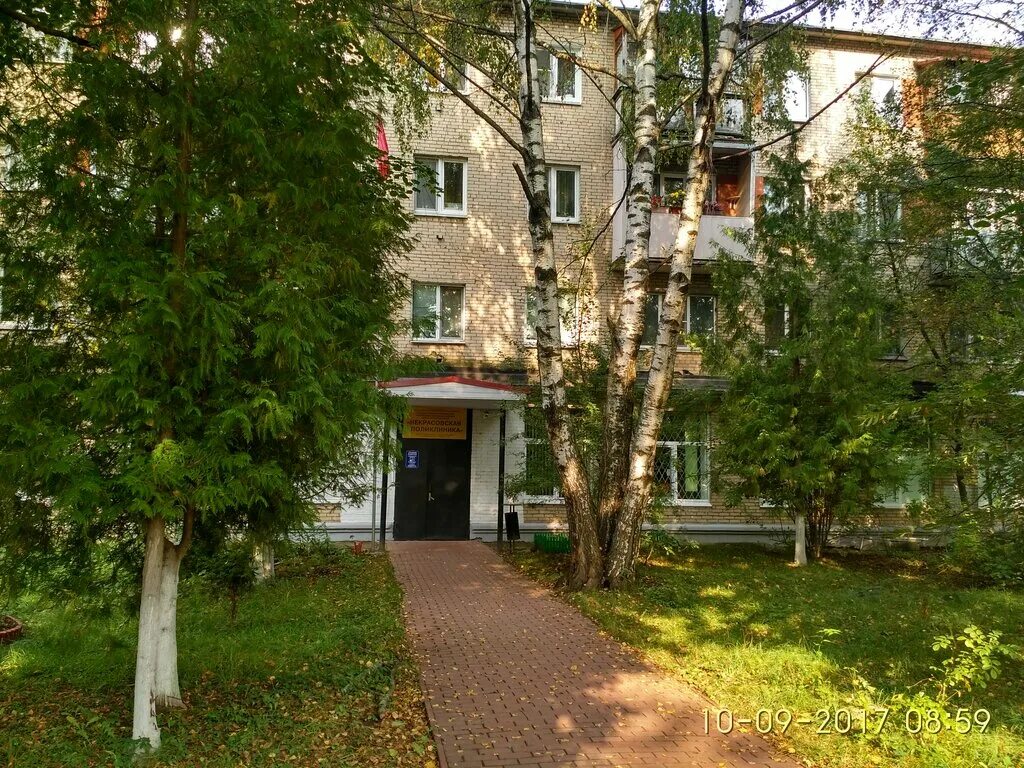 детская инфекционная больница дмитров. электронная регистратура лыткарино. икша московская область. стоматология северная 15 вологда. яхромская городская больница запись.