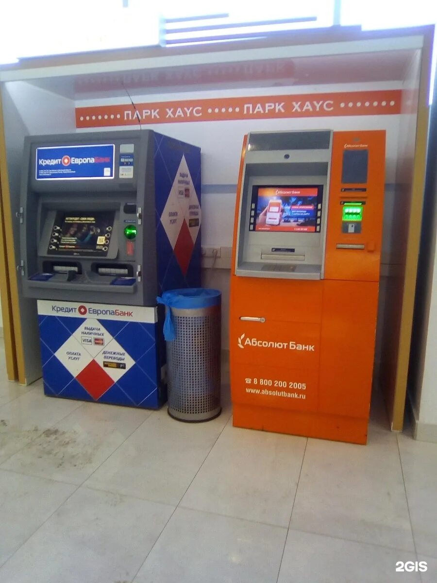 Атм банк. Абсолют банкомат типанова. Абсолют банк банкоматы. Абсолют банк самара. Сеть банкоматов.