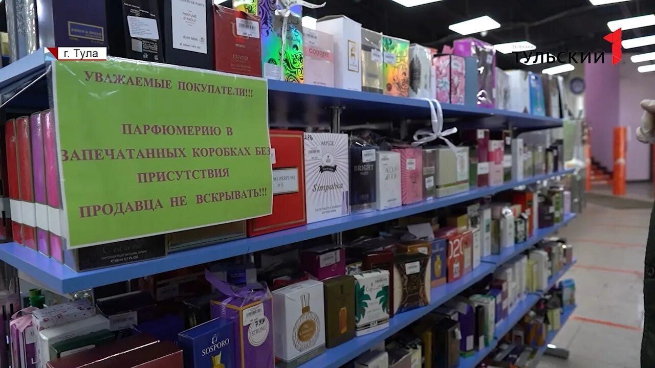 Где продают в туле. Филипповский магазин в Туле. Тула магазины дешевых товаров. Точка тепла Тула магазин. Магазины на Одоевском.