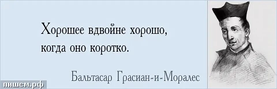 Красноречиво говорить