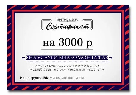 Сертификат dns