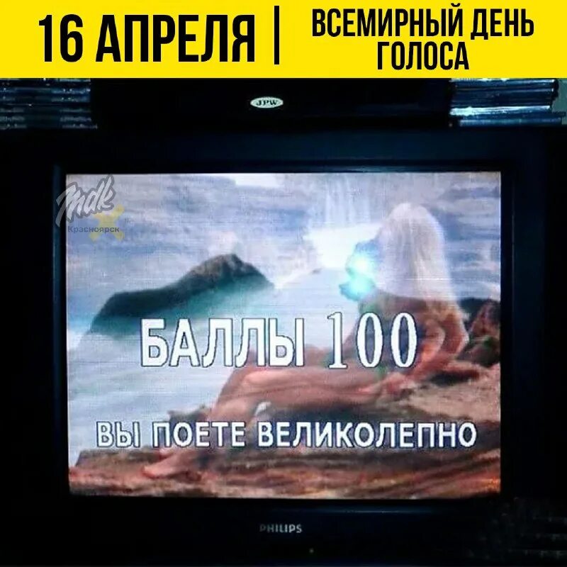 Сто баллов караоке. Вы поете великолепно шоу 4 выпуск. Финалисты полины гагариной голос 2020. Полина гагарина голос. Вы поете великолепно шоу 4 выпуск.