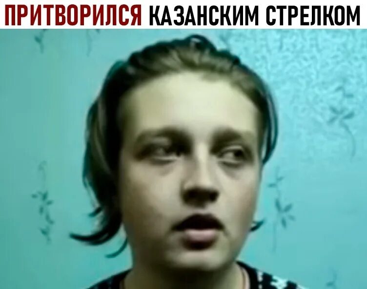 Маньяк притворился семейным человеком чтобы сбить девушку. Маньяк притворился семейным человеком чтобы сбить девушку