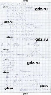 Упражнение 240 8 класс
