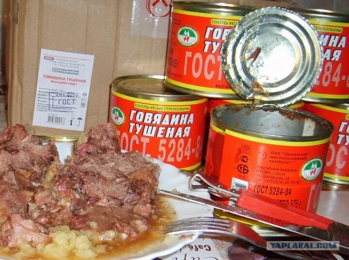 Мясо в банке купить. Тушенка. Банка тушенки. Тушенка говядина. Банка тушенки говядина.