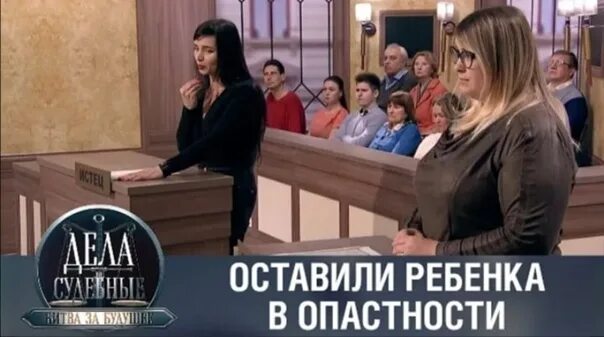 Дела судебные с алисой туровой битва за будущее. Дела семейные битва за будущее с алисой туровой. Дела судебные битва за будущее с алисой туровой 2021. Дела судебные битва за будущее с алисой туровой 2021. Алиса турова.