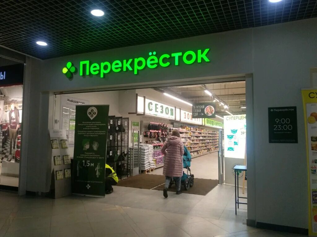 кит ижевск улица 10 лет октября