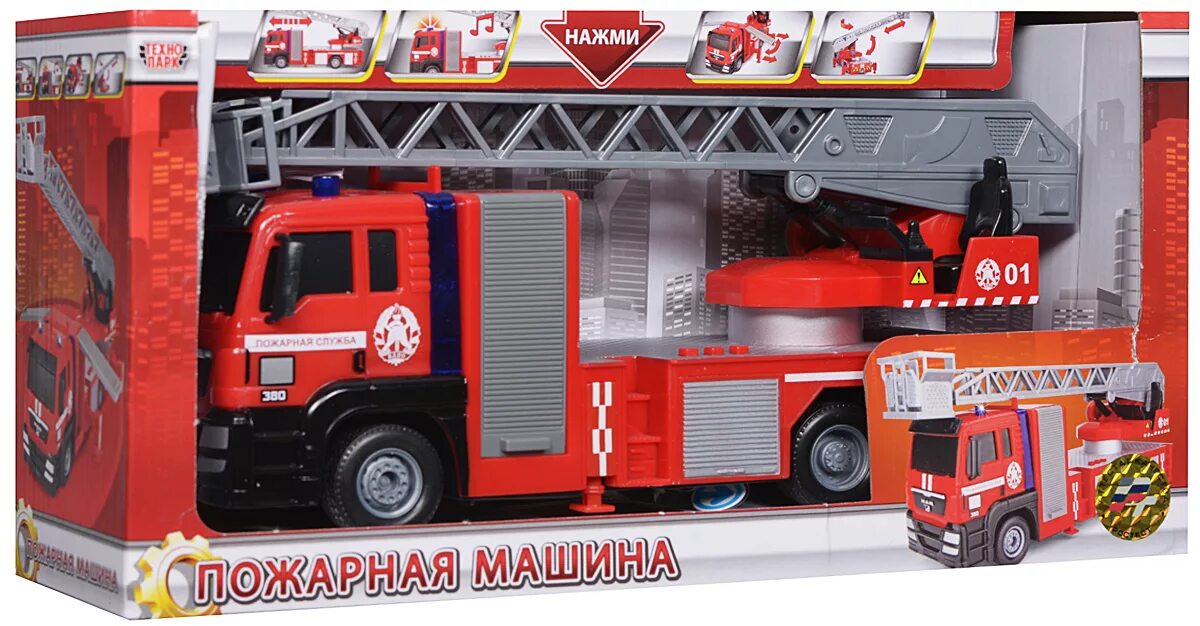 Технопарк пожарная 306088. Игрушка пожарная машина у450. Пожарная машина инерционная 1210-60e. Технопарк пожарные машины Simbat. Пожарная технопарк