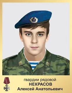 Гвардии рядовой это