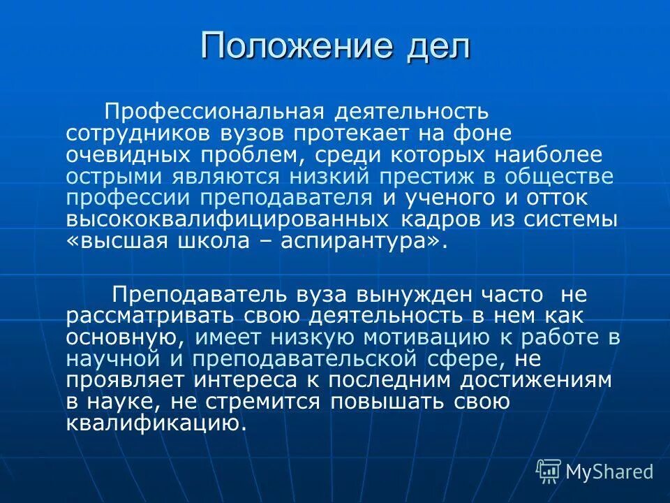 геополитическое влияние россии.
