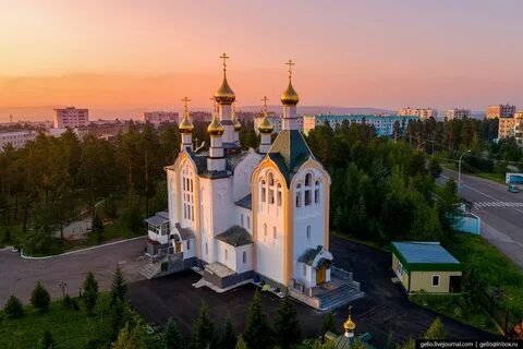 Нерюнгри
