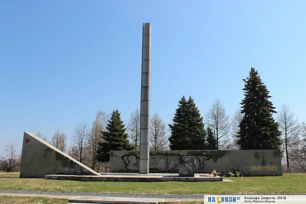 Алатырь чувашская республика жд вокзал. Свято-троицкий мужской монастырь алатырь. Площадь алатыря. Алатырь город жд вокзал. Свято-троицкий монастырь (алатырь).