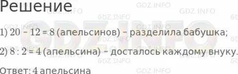 Все хочу делить с тобой я поровну