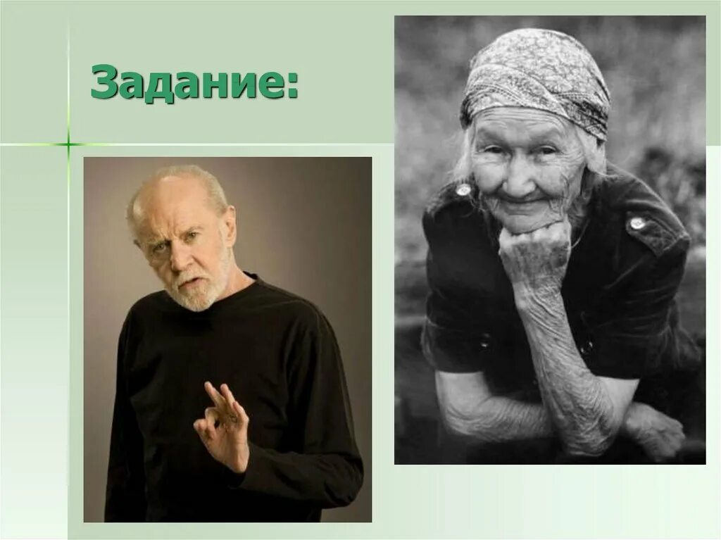 Мудрость старости 4 класс. Мудрость старости. Изо тема старость и мудрость. Старость 4 класс изо. Мудрость старости изо.