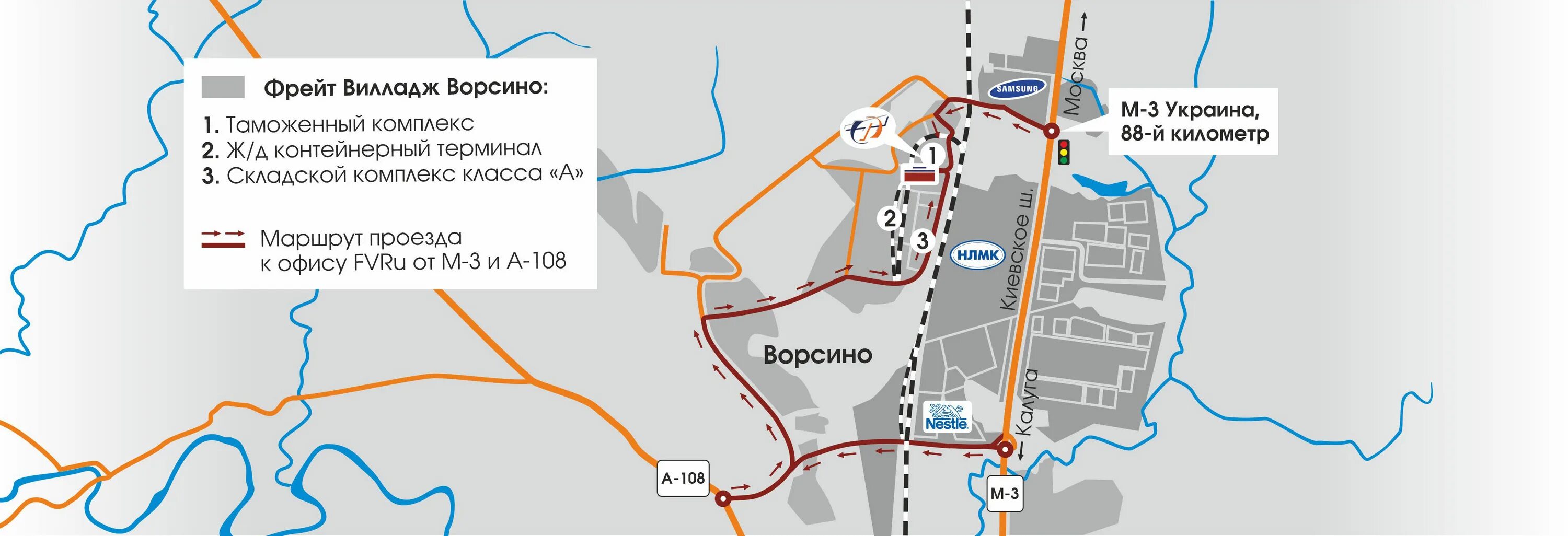 Рц ворсино. Индустриальный парк Ворсино в Ворсино. С. Ворсино, Северная Промышленная зона, владение 6. Индустриальный парк Ворсино карта. Ворсино с, Северная Промышленная зона территория д 8.