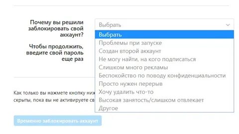 Если удалить аккаунт можно его восстановить