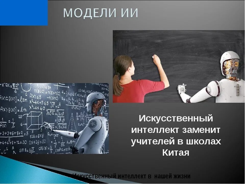 Сии ии