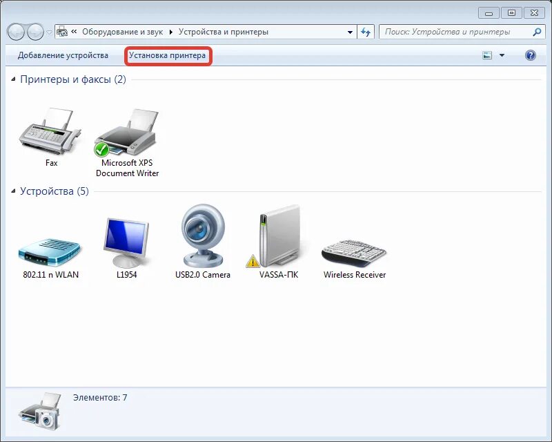 Принтеры windows 11. Установка принтера. как установить принтер на компьютер. подключение сетевого принтера. папка устройства и принтеры.