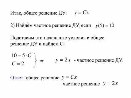 Узнав о решении