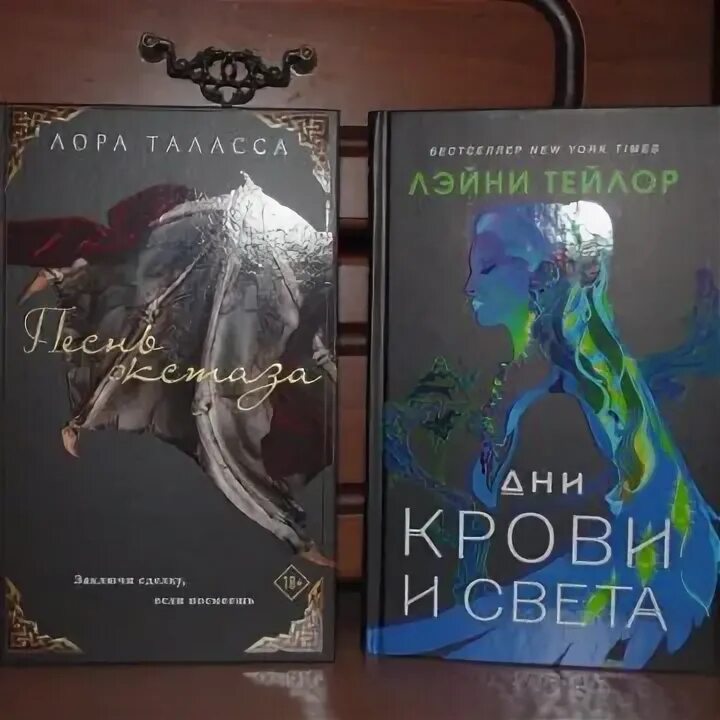 Эрагон книга. Леди полночь. Книга эрагон все части. Клэр Кассандра "леди полночь".