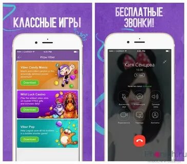 Вайбер последняя версия