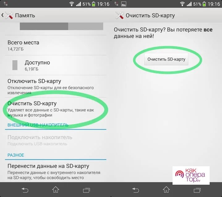 Стереть данные с андроида. Удалить ненужные приложения. Очистить кеш память на андроид. Как удалить ненужные приложения с телефона samsung. Удалить с карты памяти.