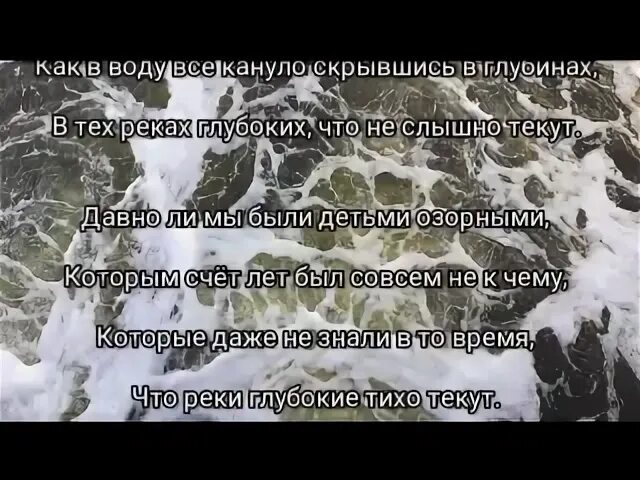 Почему слышно как течет вода