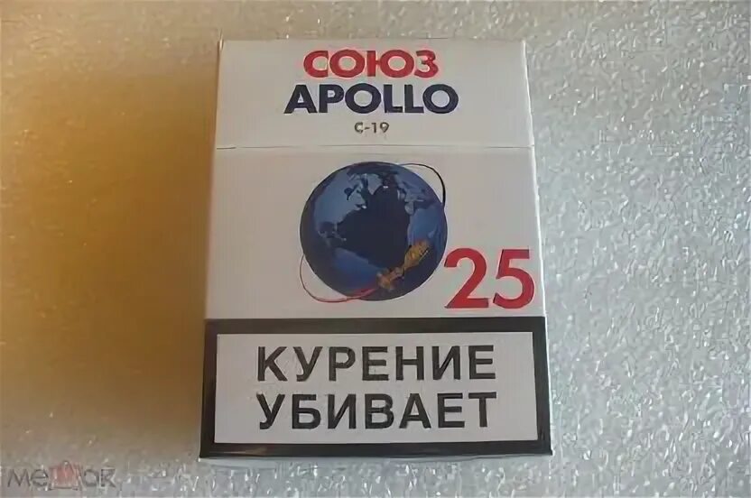 Apollo 25