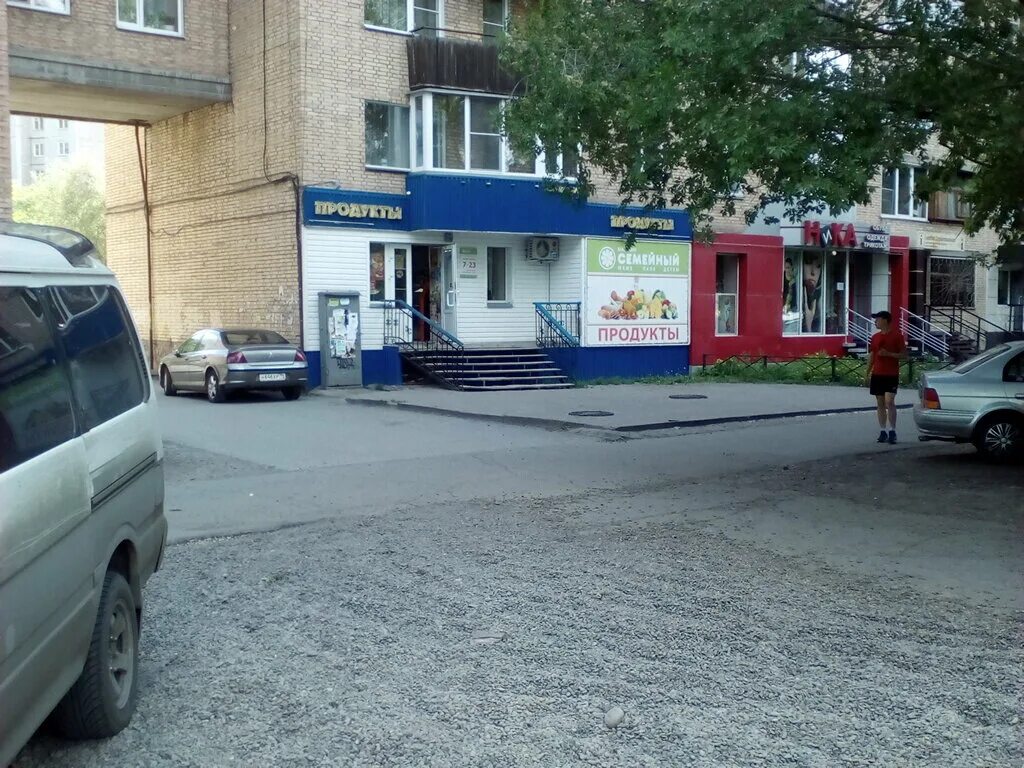 Проспект дружбы народов 1. Дружбы народов 3 Абакан. Проспект дружбы народов 3а. Проспект дружбы народов Абакан. Абакан улица дружбы народов 2а.