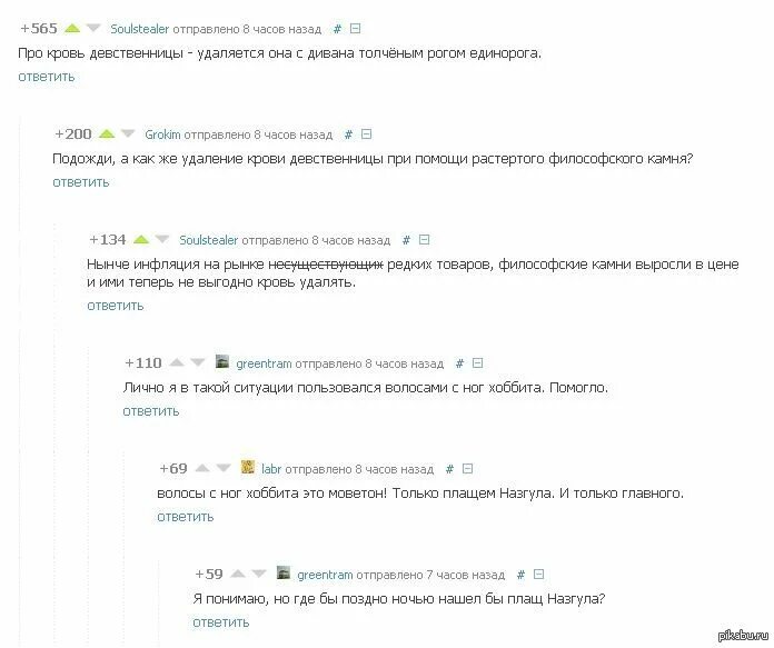 Как понять что девушка не девственница. Как понять что девушка не девственница