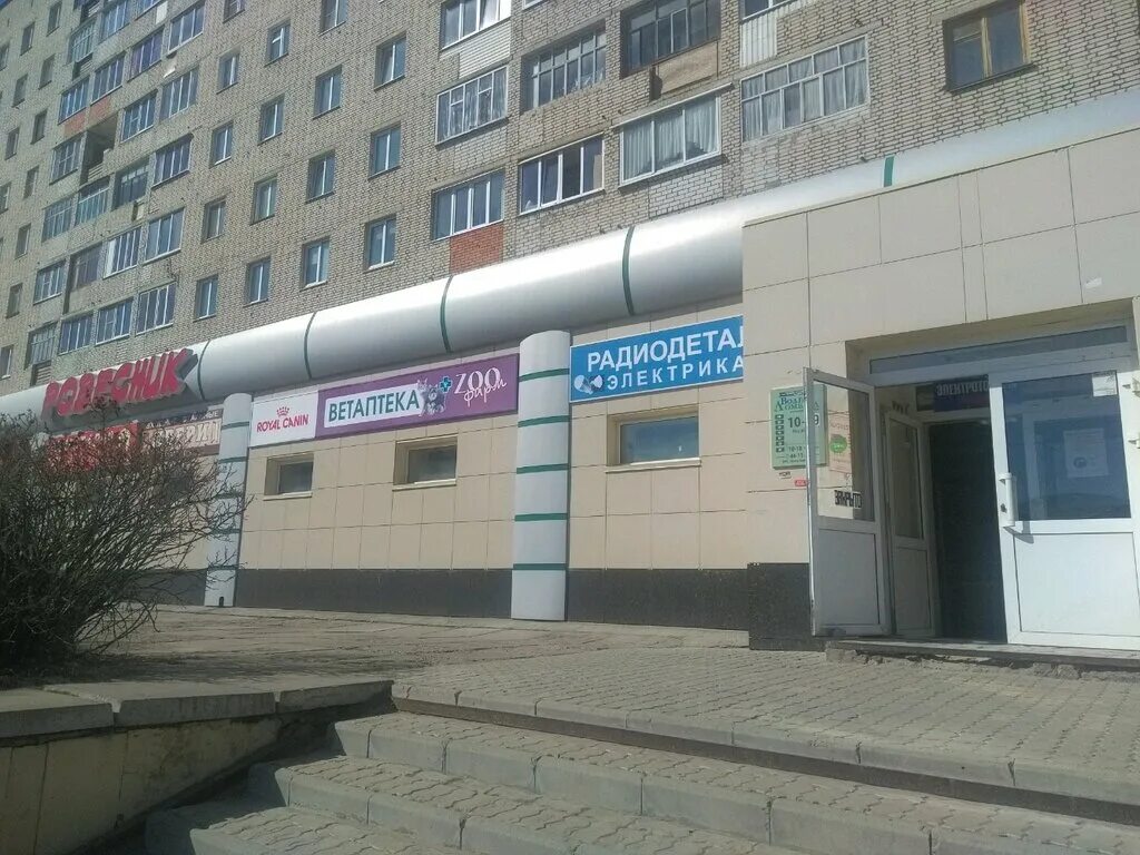 9 пятилетки 2 3. Проспект 9 пятилетки 5 чебоксары. чебоксары, пр-т 9-й пятилетки, д. 5. ирбис, чебоксары, проспект 9-й пятилетки. проспект 9-й пятилетки д 5.