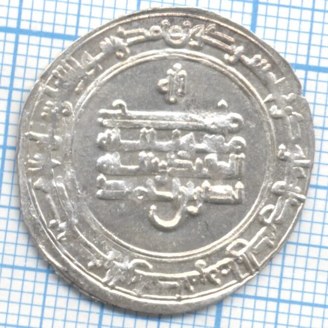 1928 15копеек. Денарии утрехт. 3 копейки 1937. Бельгийская монета 1950 года. Нидерландская индия ост-индия батавия 1802 1/8 гульден.