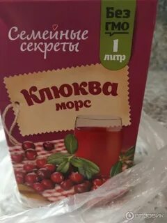 Морс литр