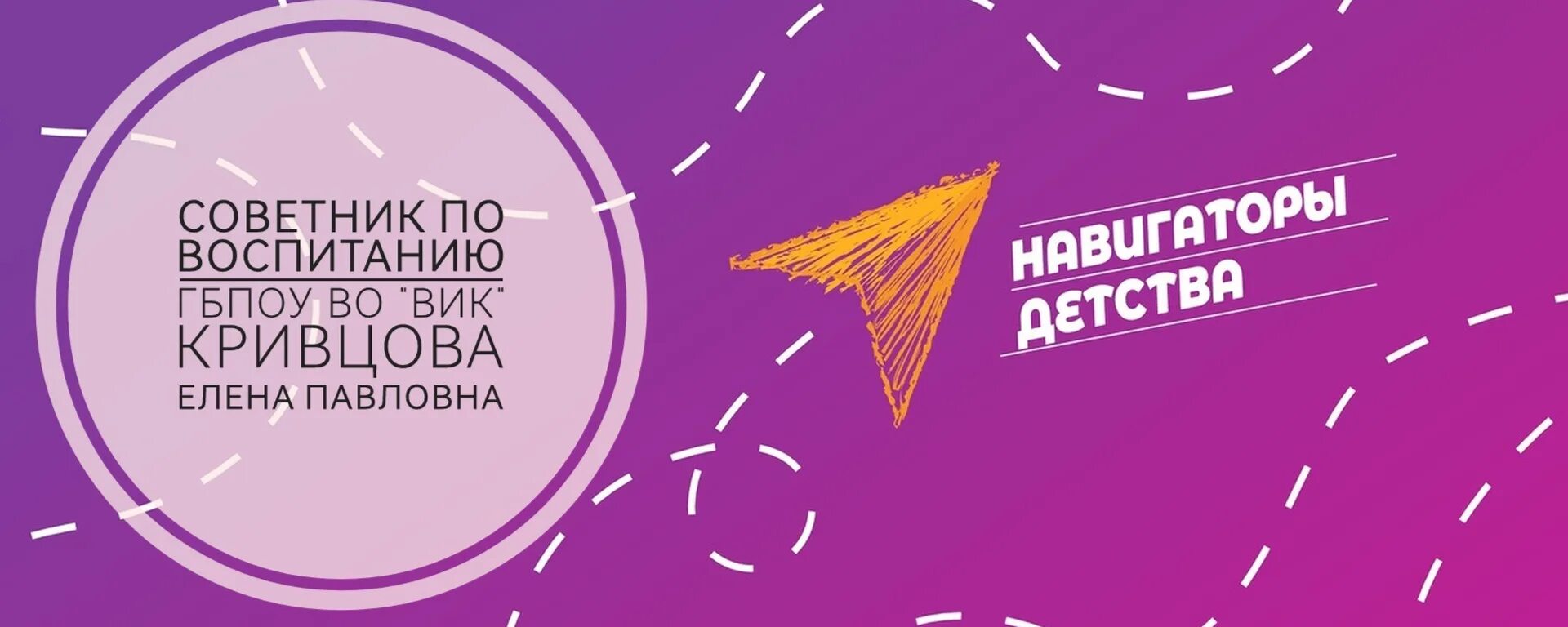 Навигатор детства 3.0 тесты. Навигатор детства 3.0 тесты