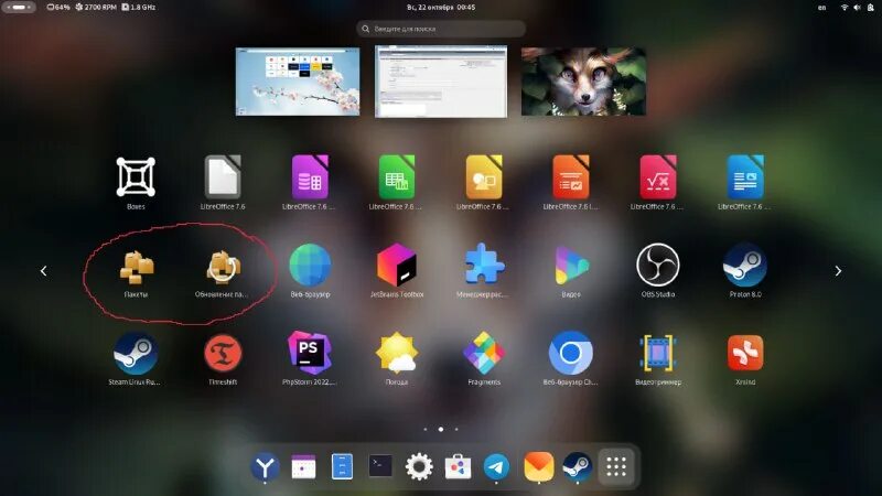 Alt linux deb. Alt linux deb