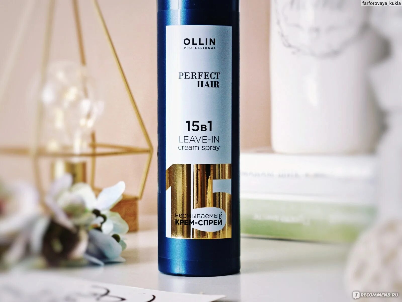 Ollin professional perfect hair 15 в 1. 15 в 1 ollin perfect hair. 17 in 1 cream spray perfect hair. зш крем-спрей д/волос кератин 15в1, 100мл (2820). золотой шелк крем-спрей для волос 15в1 кератин фл. 100мл.